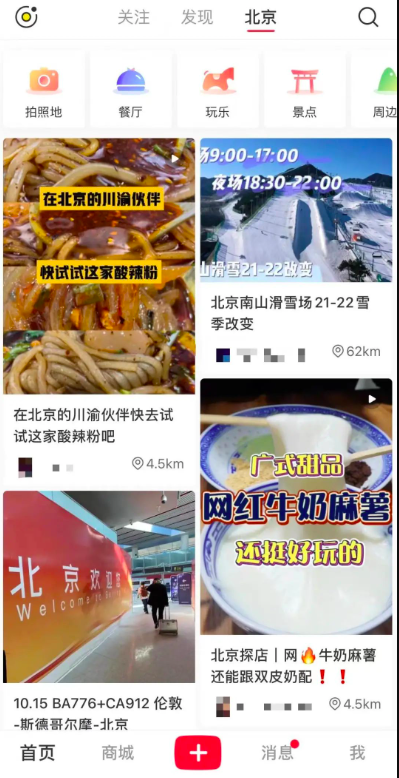 为什么探店类内容难做？探店达人又翻车了