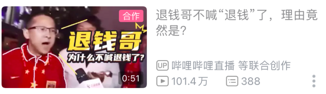 虎扑,B站和小红书如何粘住客户