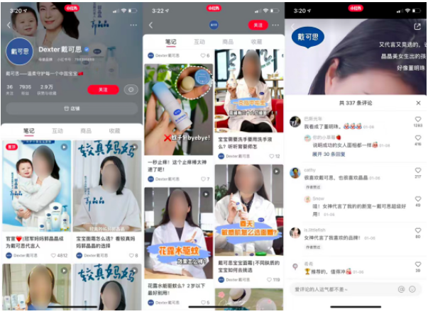 小红书母婴专业号如何运营？让曝光提升30%