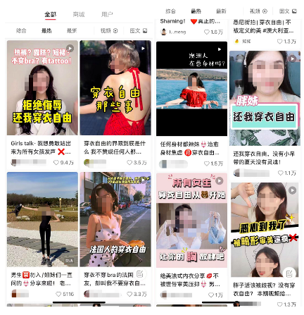 小红书如何运营涨粉？自媒体人必看