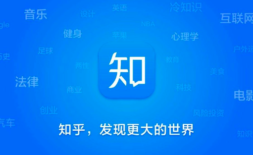 知乎如何转型商业化?靠内容“救场”行得通吗