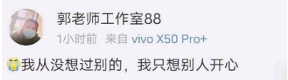 自媒体停更、被封禁,流量网红的出走和消亡