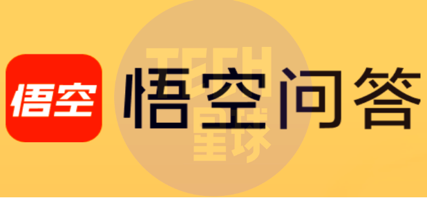 卷土重来的“悟空问答”，能否找回自己的位置