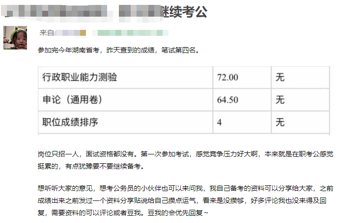 如何低成本获客？实战复盘4点流量获取方法论