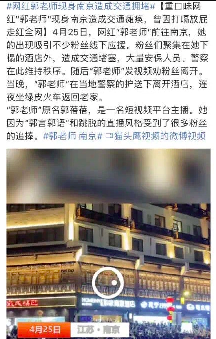 自媒体停更、被封禁,流量网红的出走和消亡