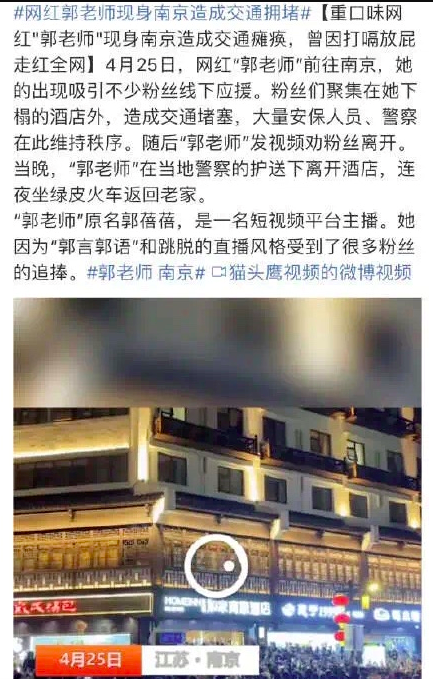 自媒体停更、被封禁，流量网红的出走和消亡