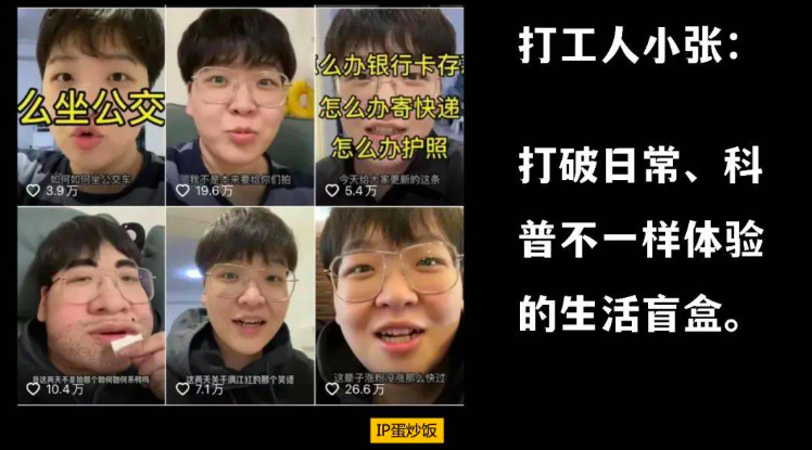 内容营销如何开盲盒?记住这3点
