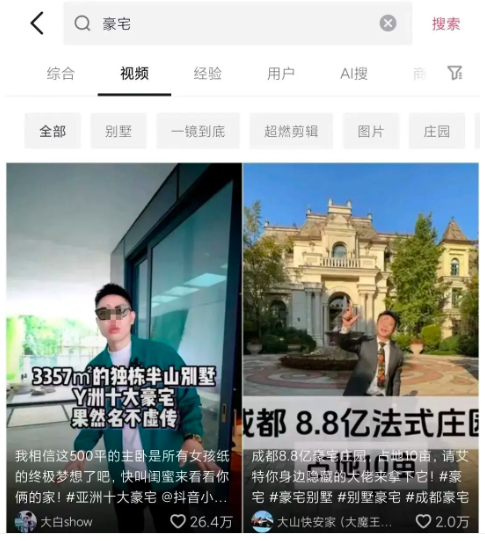 自媒体经营性创作者变现怎么样的？有什么优势