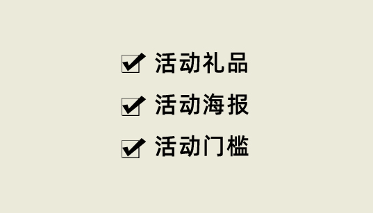 微信公众号涨粉有什么技巧？可套用的涨粉运营方案