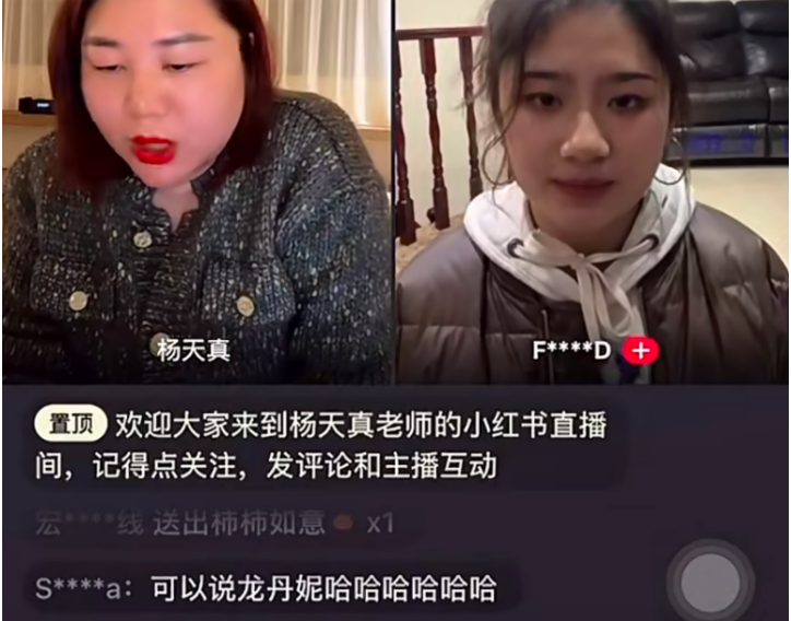 盘点小红书开年动作,背后藏着哪些新机遇