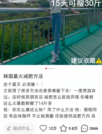 小红书营销推广如何打造有效的流量矩阵