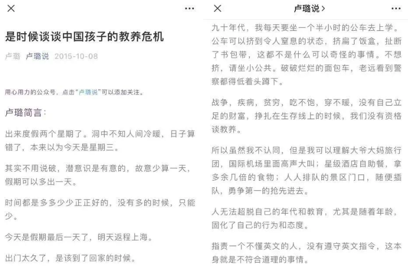 微信公众号66万粉丝，阅读量上10万+，一条推文带货30万