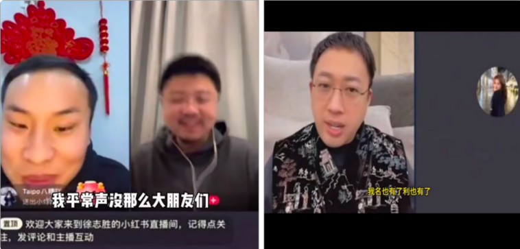 盘点小红书开年动作,背后藏着哪些新机遇