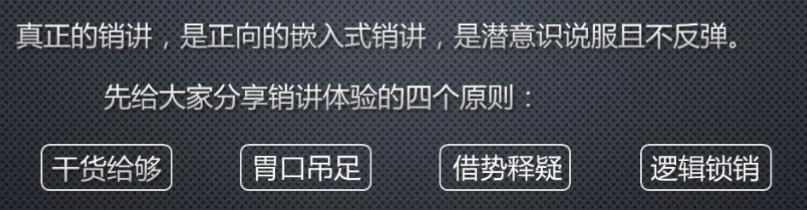 如何打造线上高转化引流课？内容获客技巧