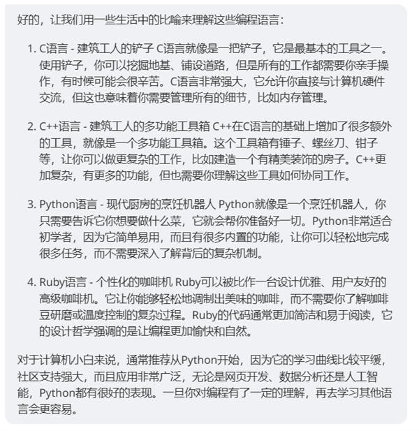 微信“问一问”引流技巧，每天稳定涨粉30+