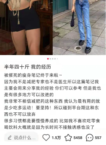 小红书营销推广如何打造有效的流量矩阵