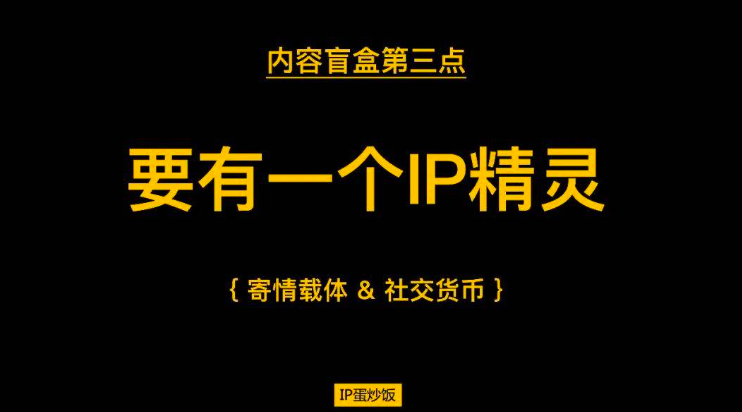 内容营销如何开盲盒?记住这3点