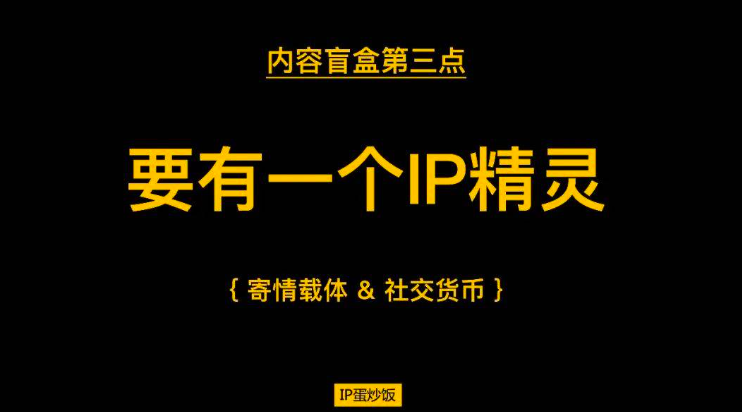 内容营销如何开盲盒？记住这3点