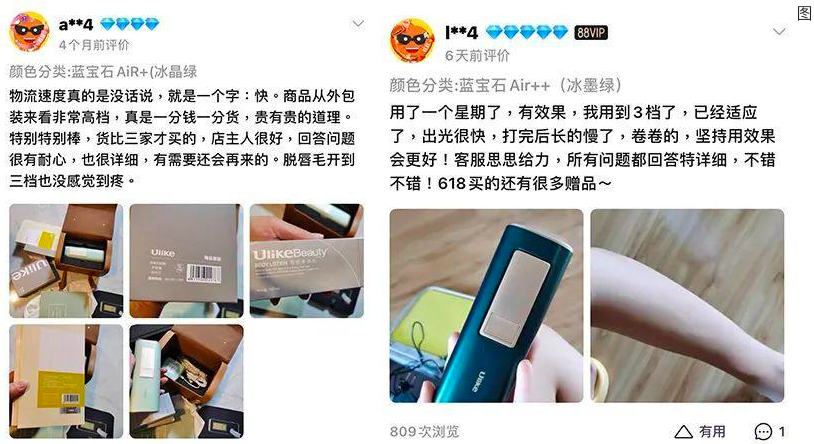 小红书如何做好产品的情绪价值赋能