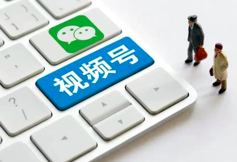 微信视频号直播带货怎么样？很像2020年的抖音