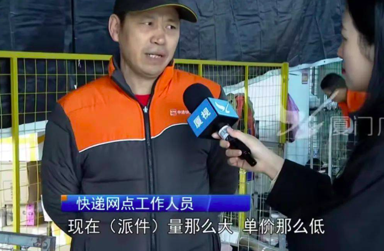 送货上门,对快电商平台低价战役有什么影响