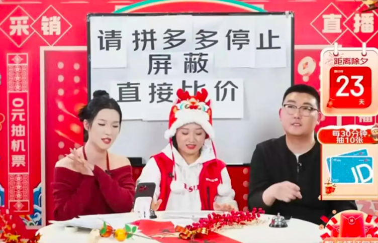 抖音开始卷低价?抖音提出了“低价”为新战略