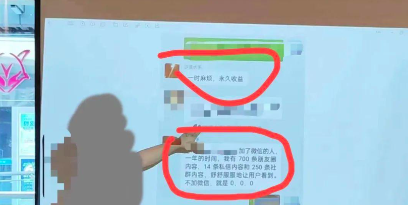 品牌私域怎么做？全方位品牌私域运营案例