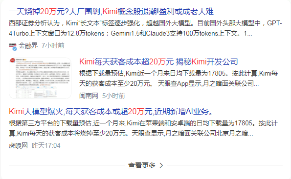 Kimi真的很牛吗？通义加码1000万，阿里笑而不语