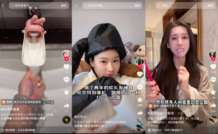 抖音开始卷低价?抖音提出了“低价”为新战略