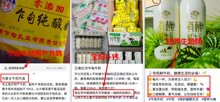 2024一定要做小红书,商家小红书种草引流必经之路