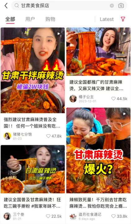 甘肃天水麻辣烫,打响了国内旅游市场的第一枪