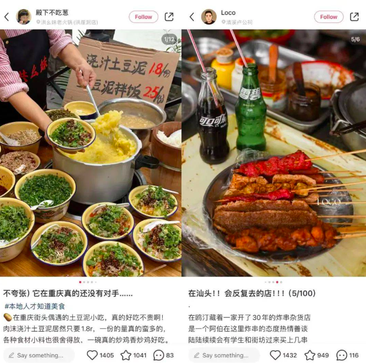 甘肃天水麻辣烫,打响了国内旅游市场的第一枪