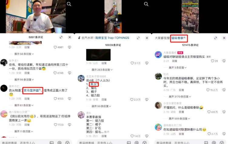 抖音开始卷低价?抖音提出了“低价”为新战略