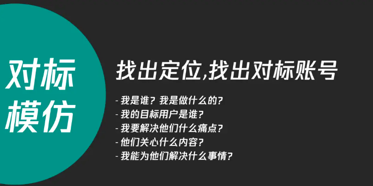 个人IP到老板IP该如何塑造