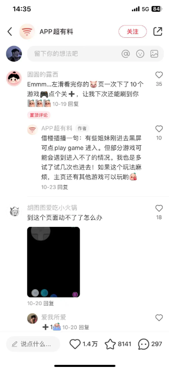 小红书新手博主怎么起号？推荐这4步法