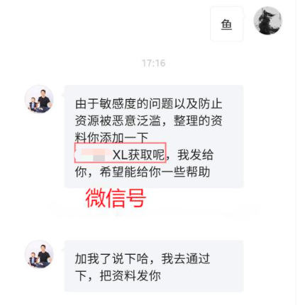 微信公众号如何涨粉速度快？公众号涨粉攻略