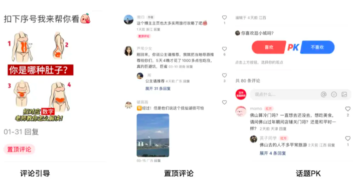 小红书账号为什么没流量？竟然是因为它