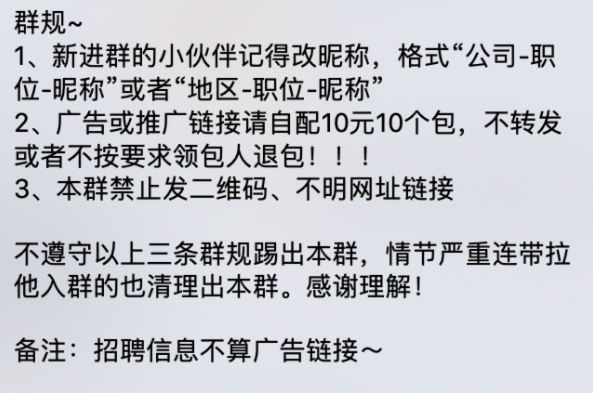 社群的本质是什么？如何做好社群