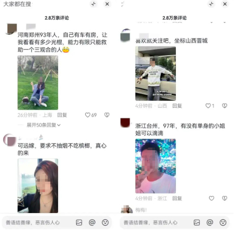 “开封王婆”10天涨粉400万,流量涌至却拒直播带货