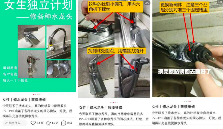 小红书17篇笔记吸粉丝30万,小红书出新风口吗