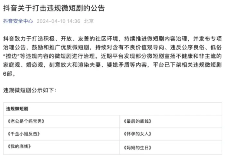 快手财报资本不买账,短剧+小贷怎么样