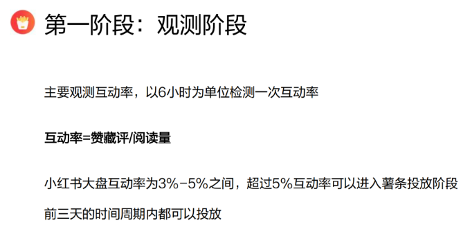 为什么一定要学会投放薯条？如何投放薯条