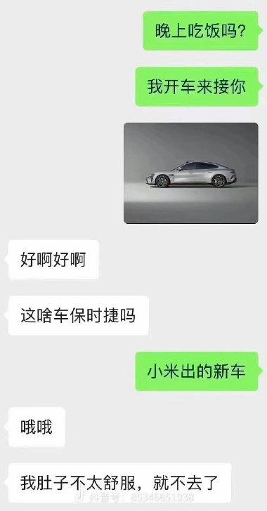 消费心理学大师雷军，是如何拿捏人性的