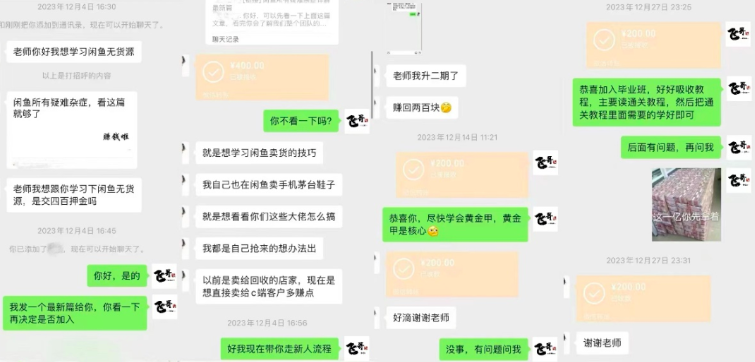 到底什么人在闲鱼上赚到钱了