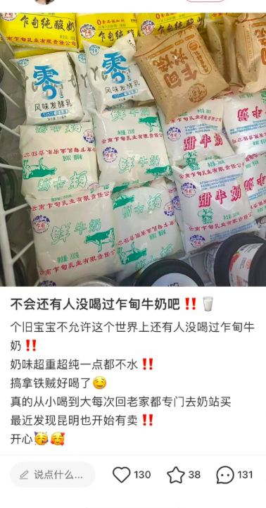 在小红书花3万小预算，如何撬动百万GMV