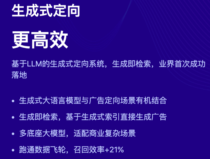 重新理解「营销技术」,如何演进和变革