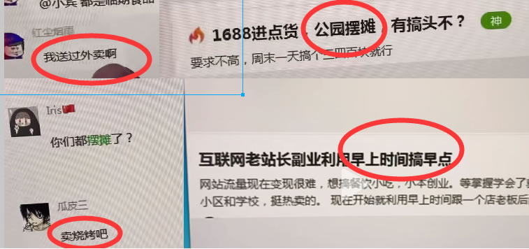 中国网站数量比2022年多了10000个