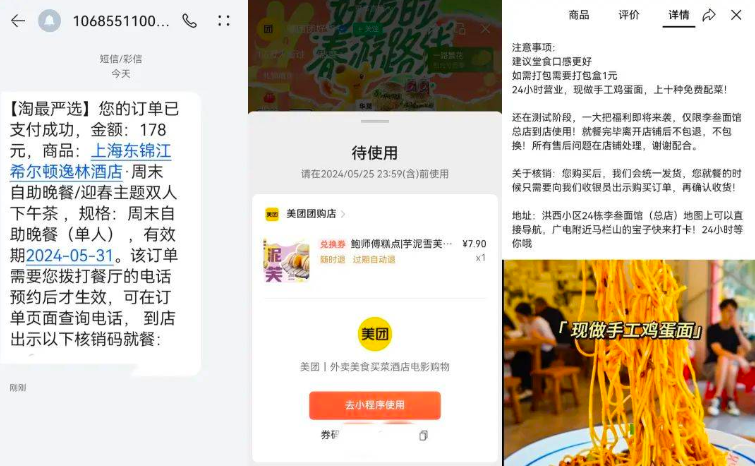 微信视频号做团购，摸着抖音的套路过河