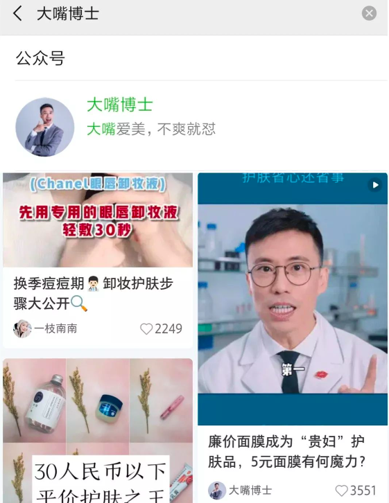 小红书帐号怎么运营？种草必知技巧