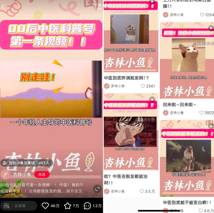 小红书17篇笔记吸粉丝30万，小红书出新风口吗